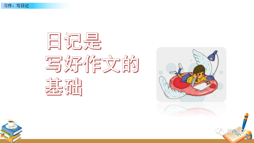 义务篮球训练的最佳实践方案_1