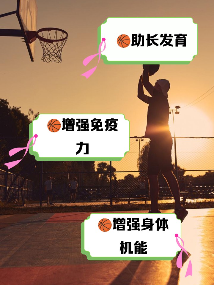 学生篮球队如何有效使用战术板_1